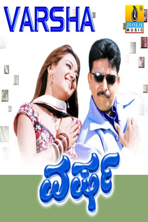 image-moviess