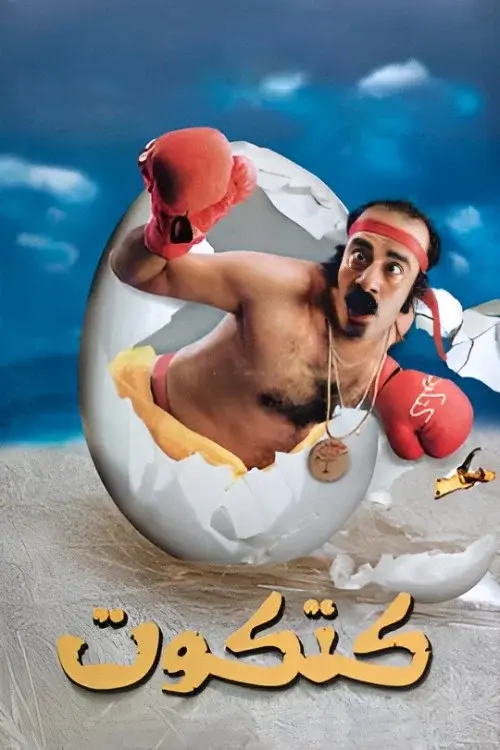 image-moviess