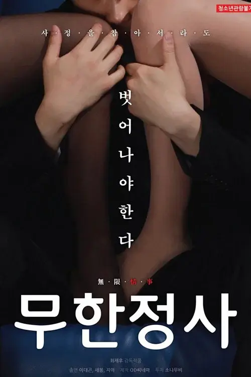 image-moviess