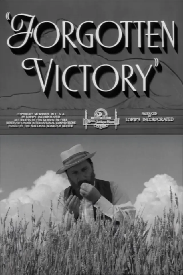 image-moviess