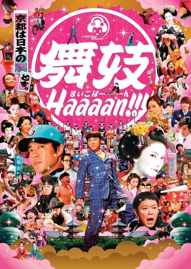 image-moviess