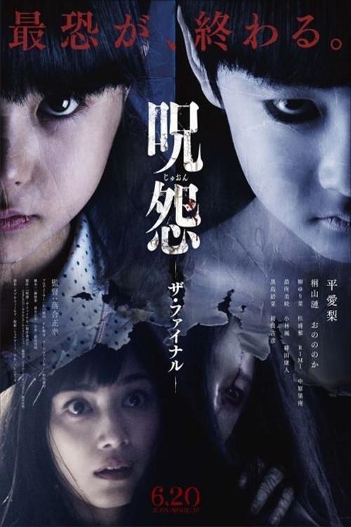 image-moviess