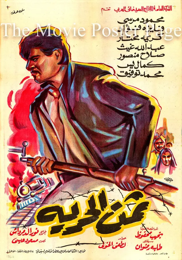 image-moviess