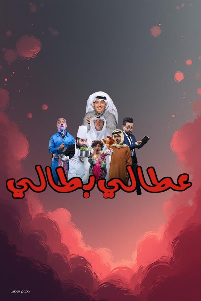 image-moviess