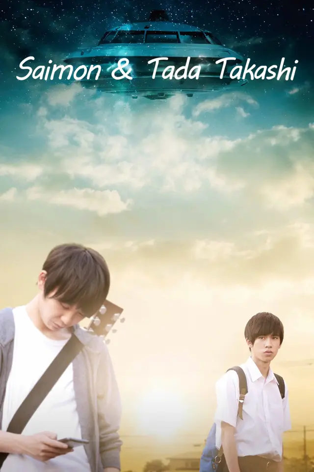 image-moviess