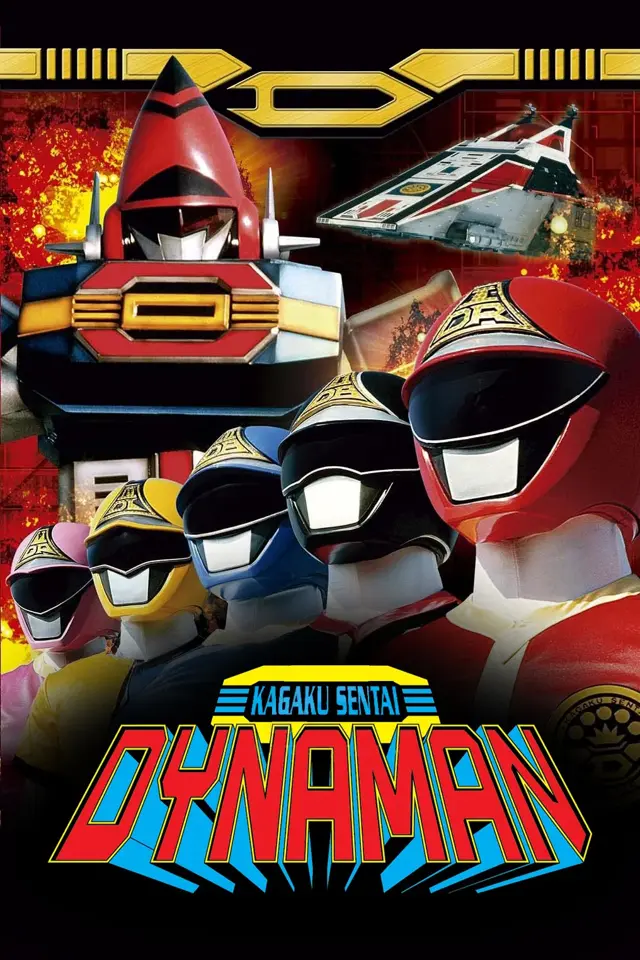 image-moviess