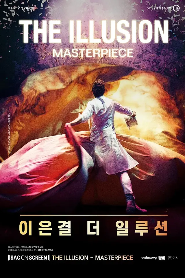 image-movies