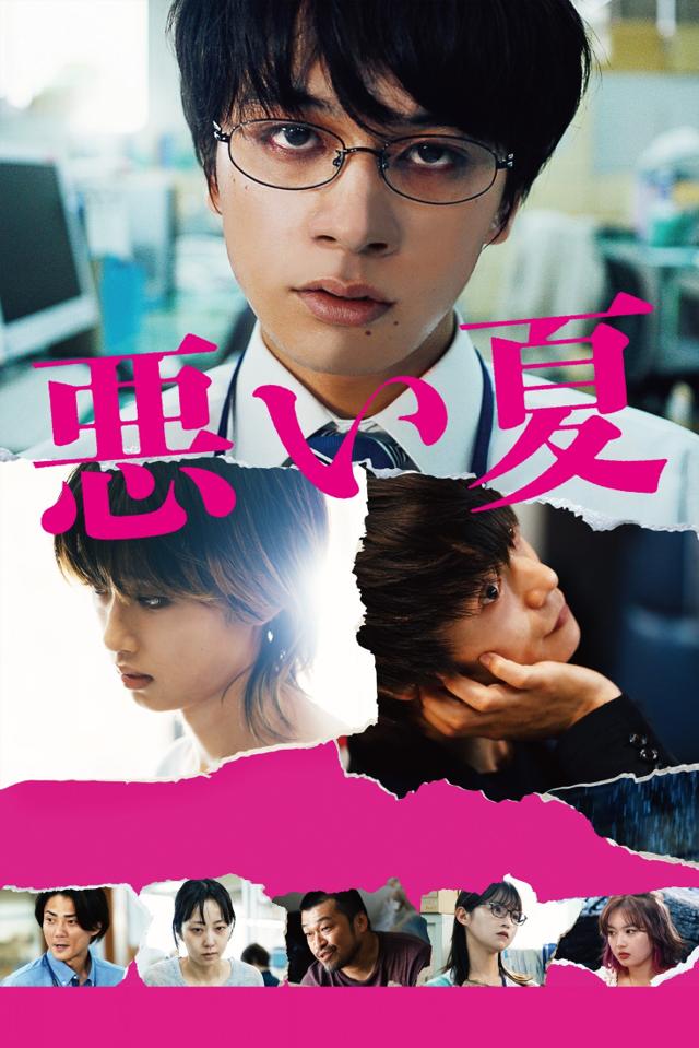 image-moviess