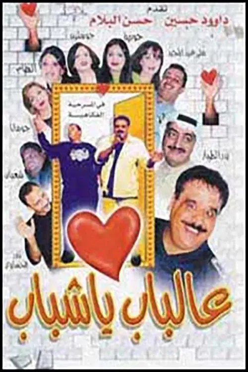 image-moviess
