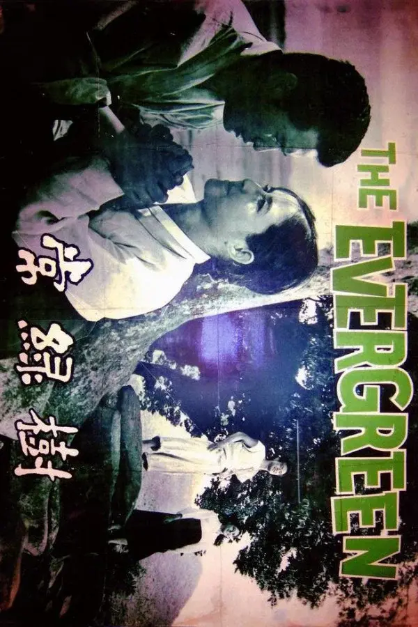 image-moviess
