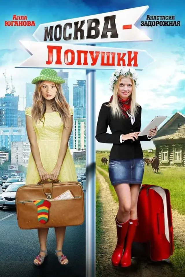 image-moviess