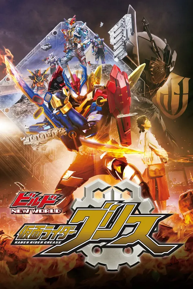 image-moviess