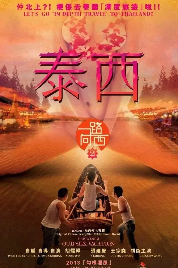 image-moviess