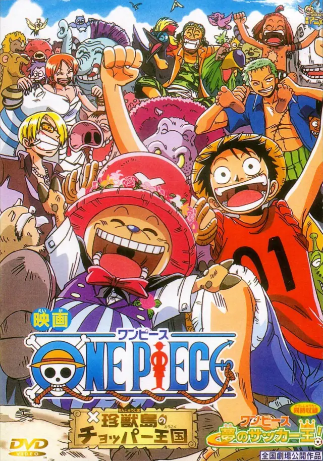 image-moviess
