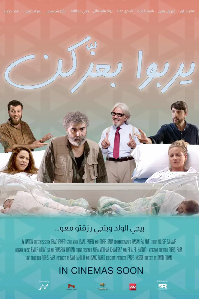 image-moviess