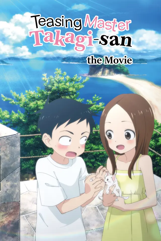 image-moviess