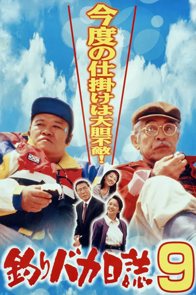 image-movies