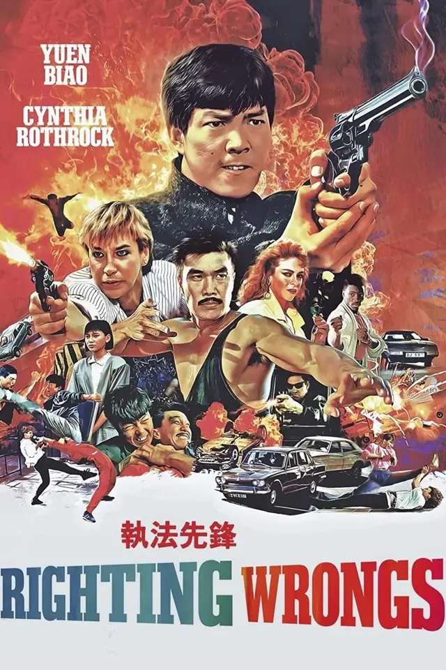 image-moviess