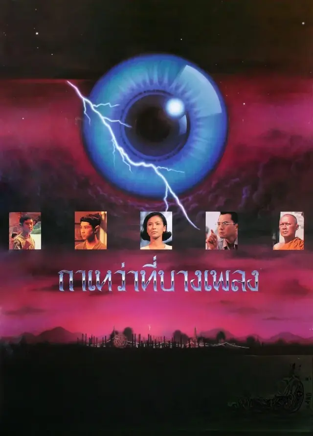 image-movies