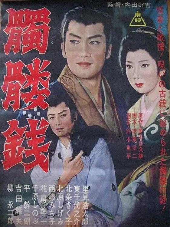 image-moviess
