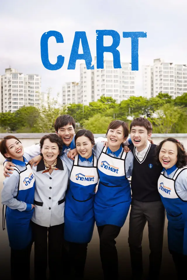 image-moviess