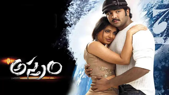 image-movies