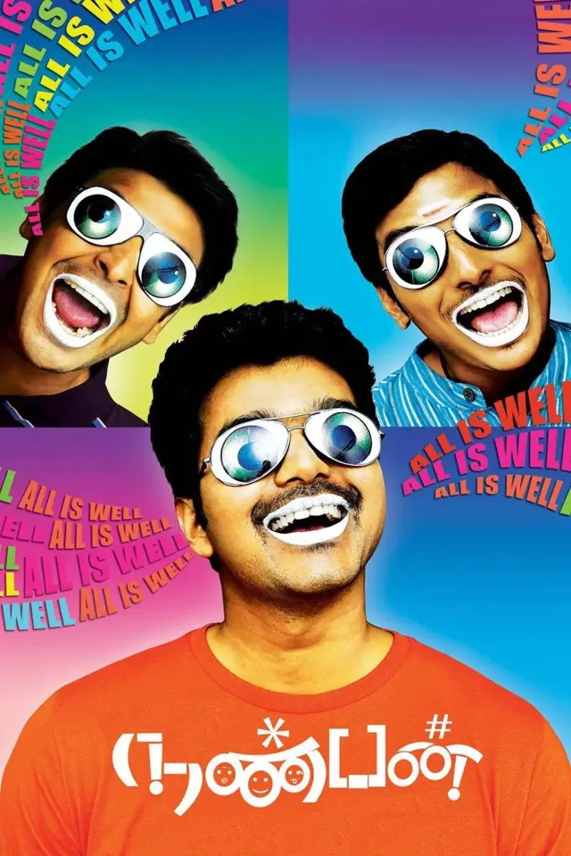 image-moviess