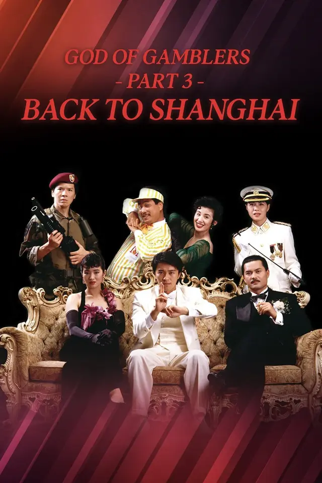 image-moviess