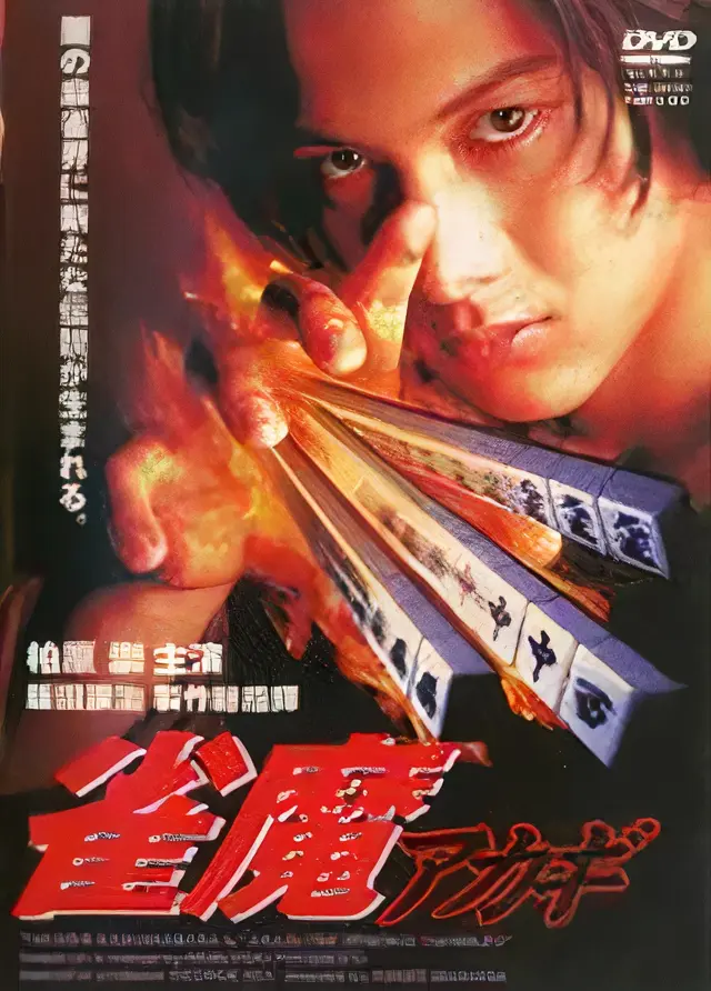 image-movies