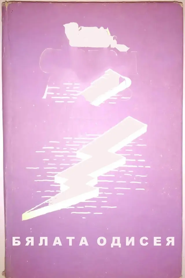 image-moviess