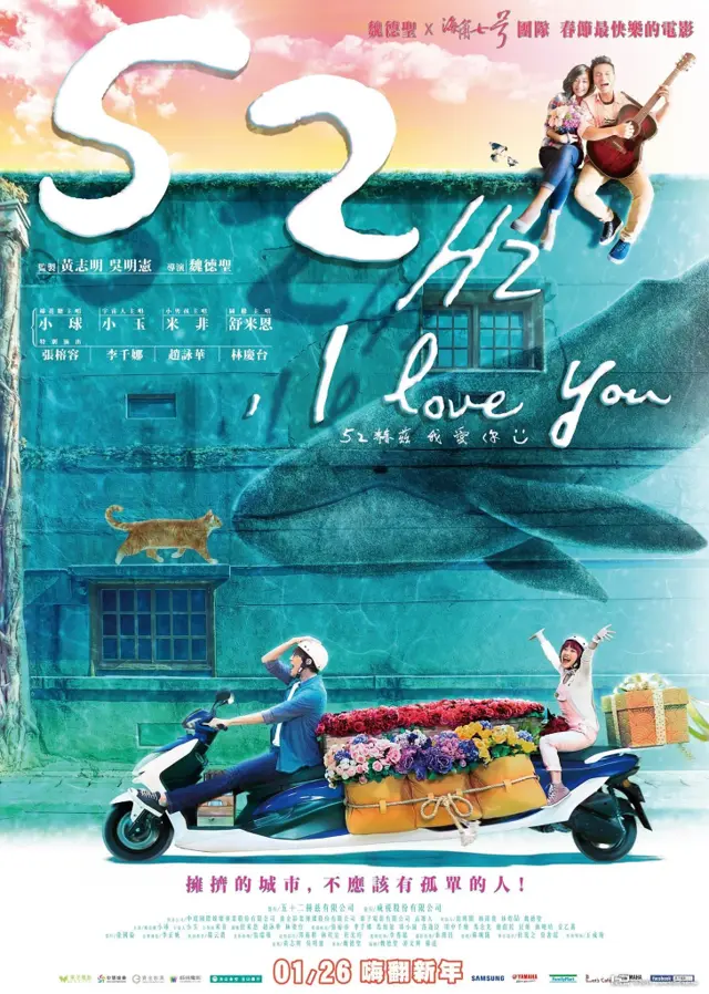 image-moviess