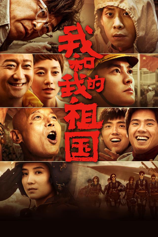 image-moviess