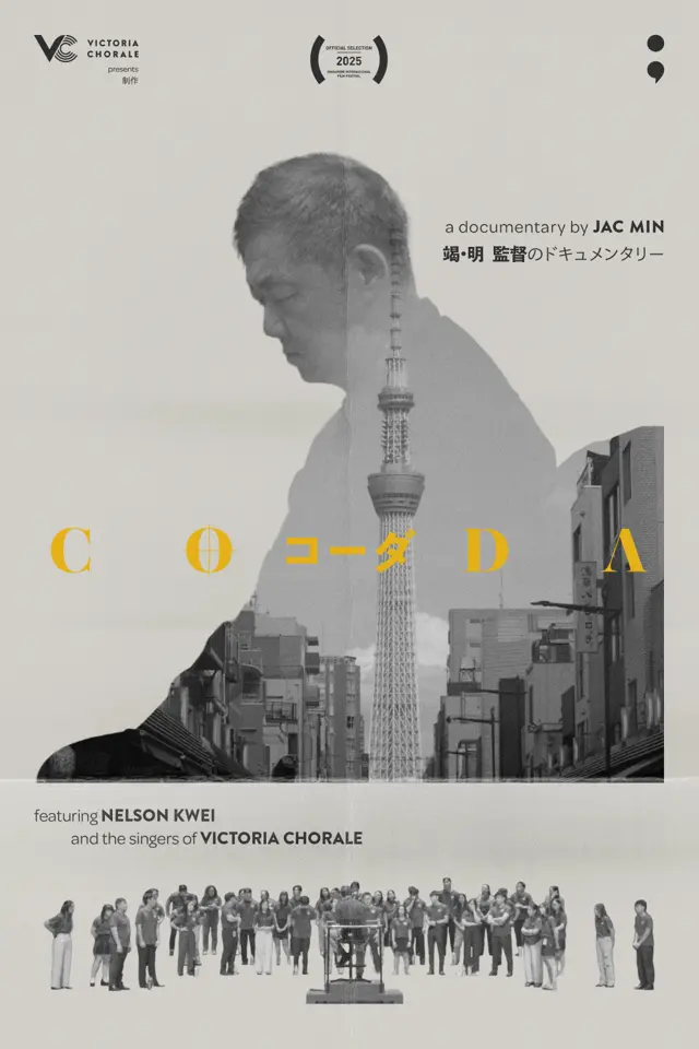 image-moviess