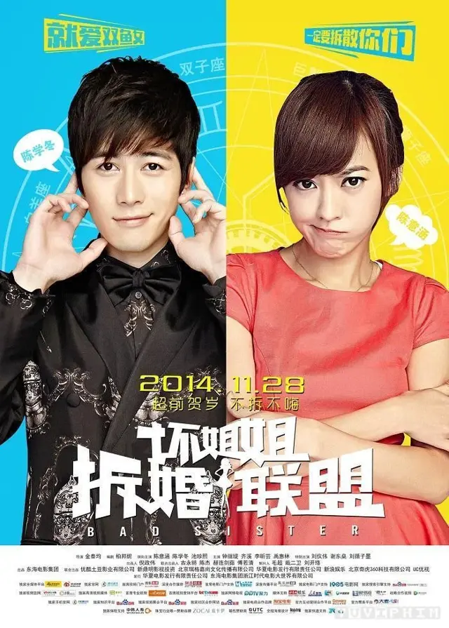 image-moviess