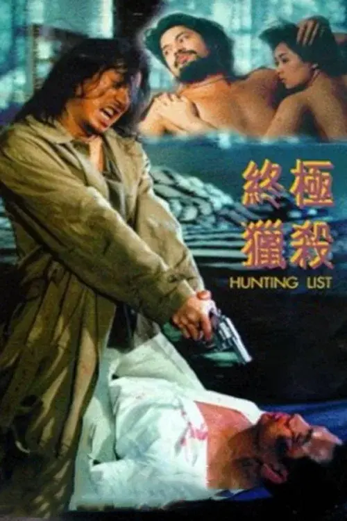 image-moviess