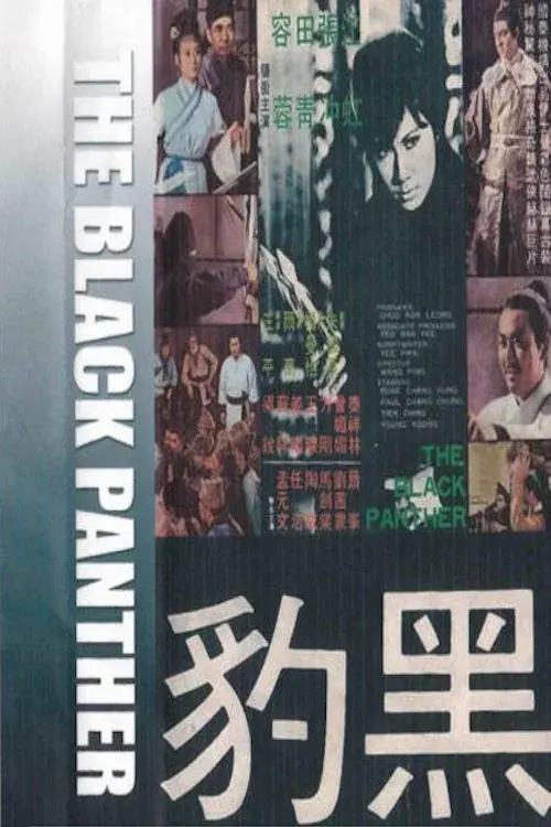 image-movies