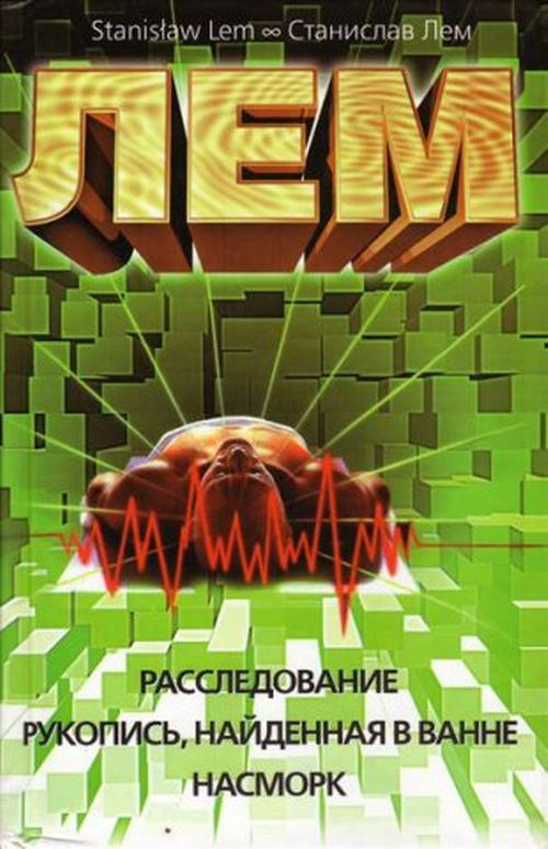 image-movies