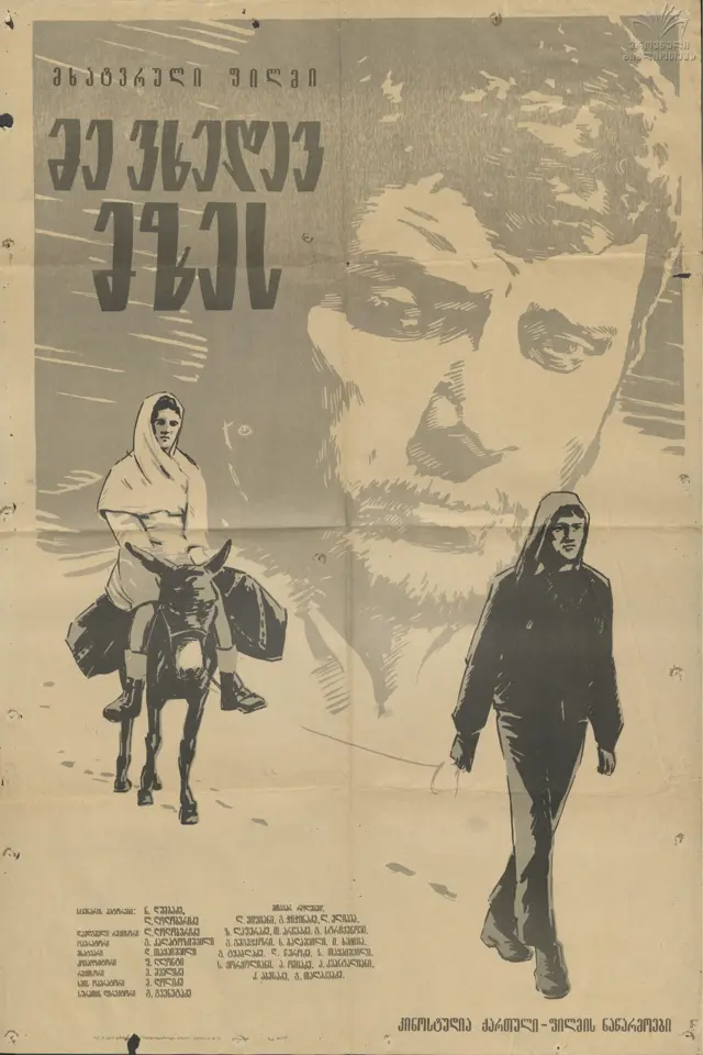 image-moviess
