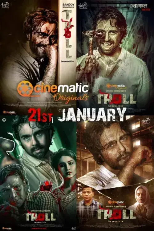 image-moviess