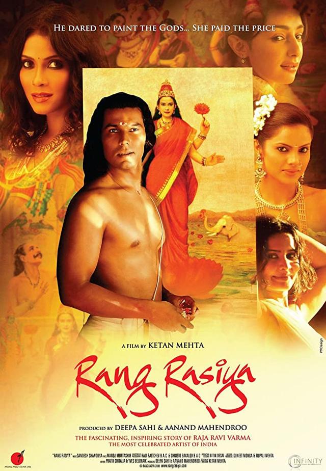 image-moviess