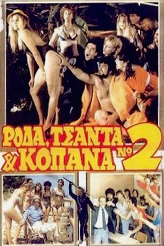 image-movies