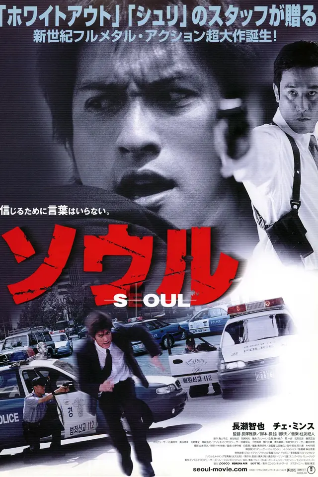 image-moviess