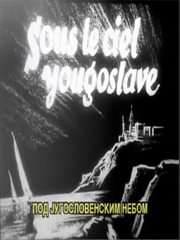 image-movies