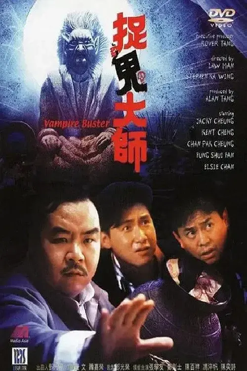 image-moviess