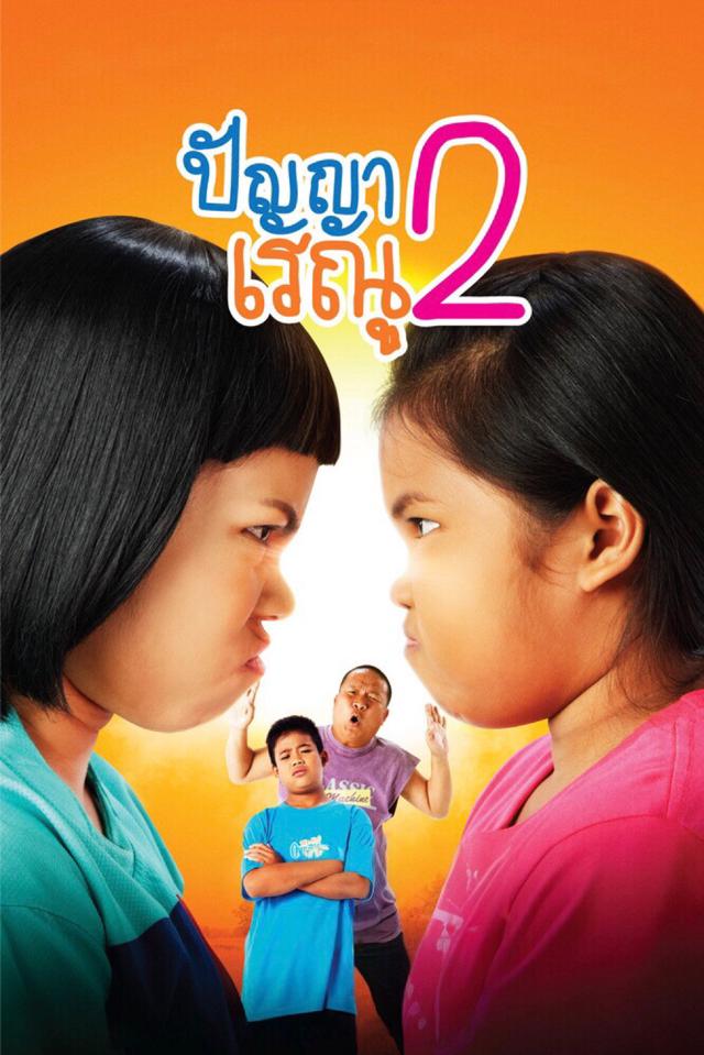 image-moviess