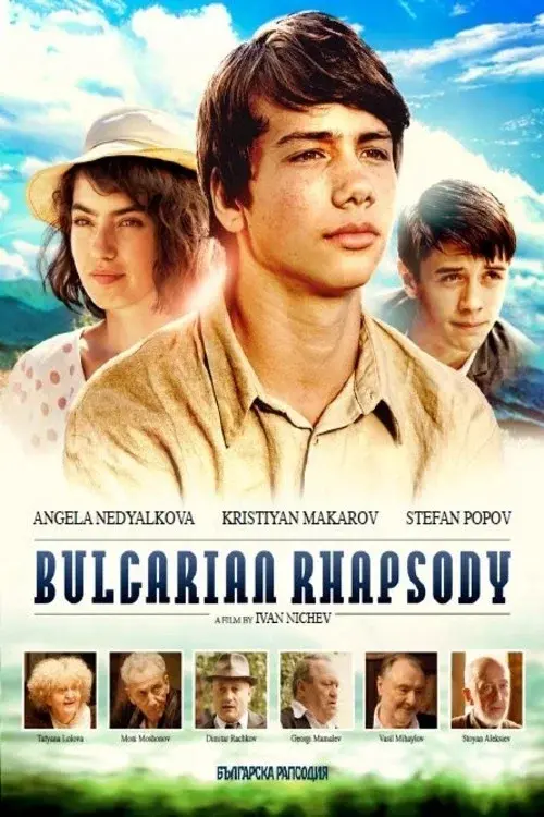 image-moviess
