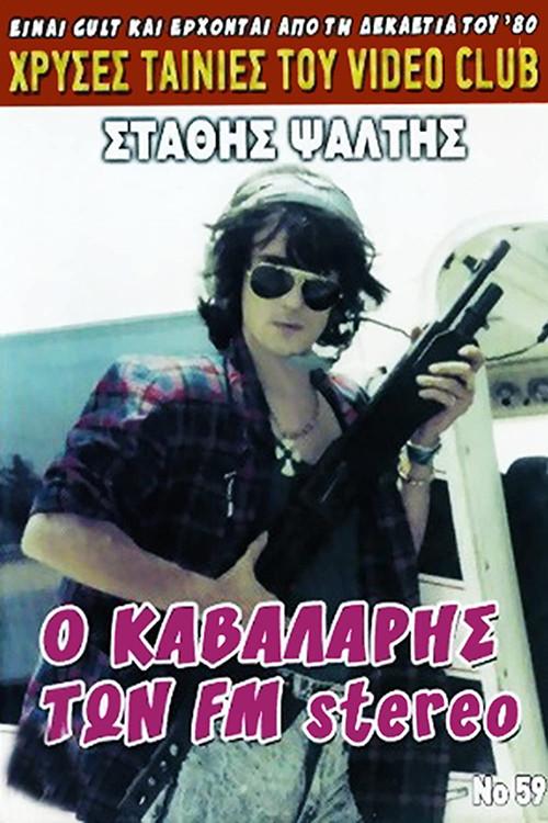 image-movies