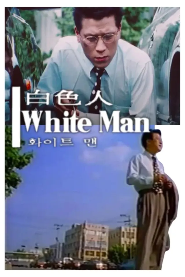 image-moviess