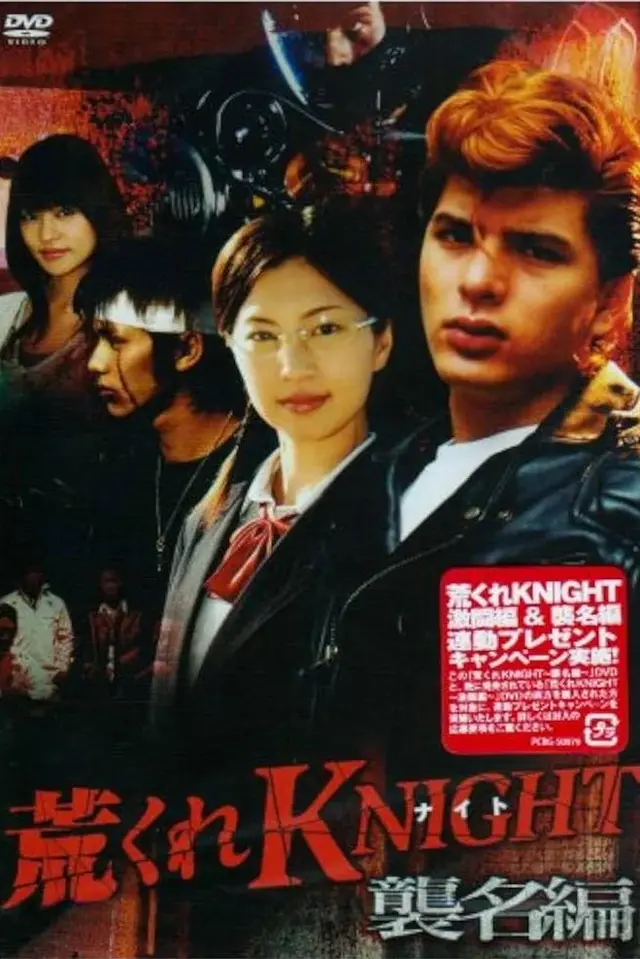 image-movies