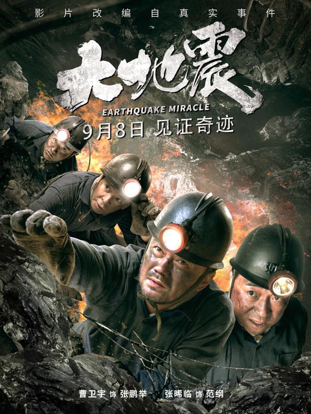 image-moviess